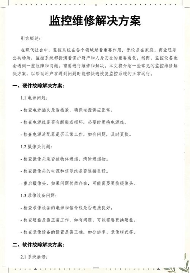 正品化妆品选购指南:如何避免假冒伪劣产品