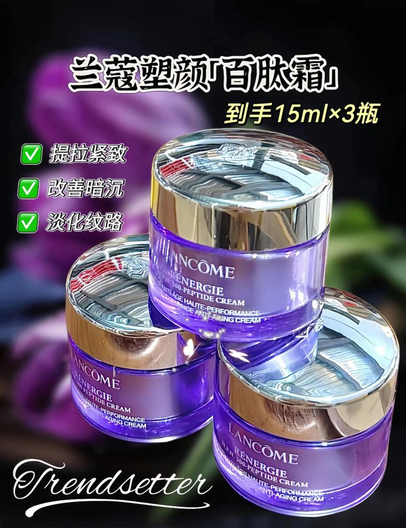 化妆品官网