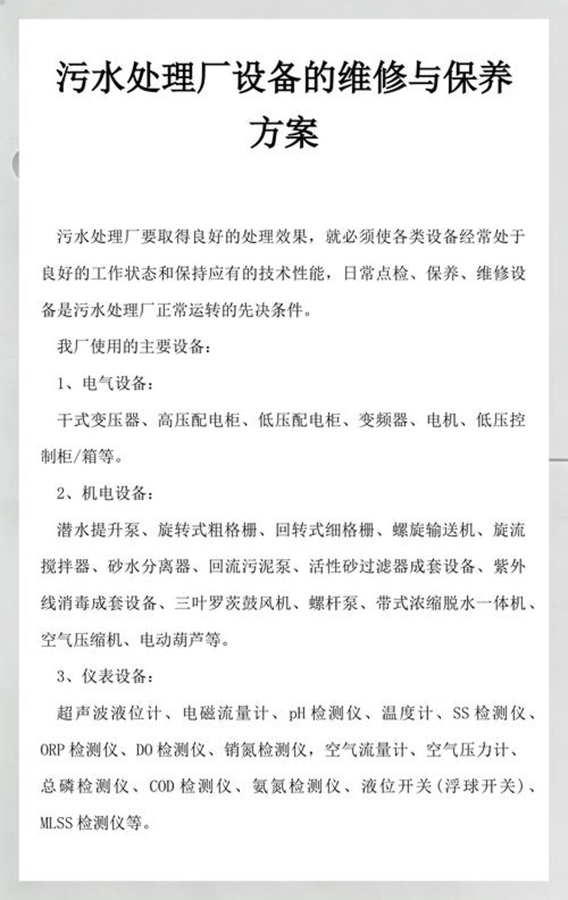 彩妆行业:色彩背后的创新与趋势