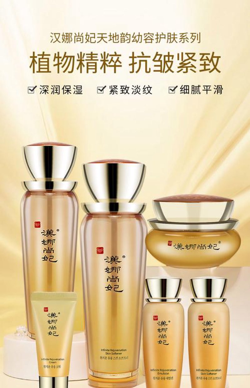 面膜行业动态:科技赋能美丽